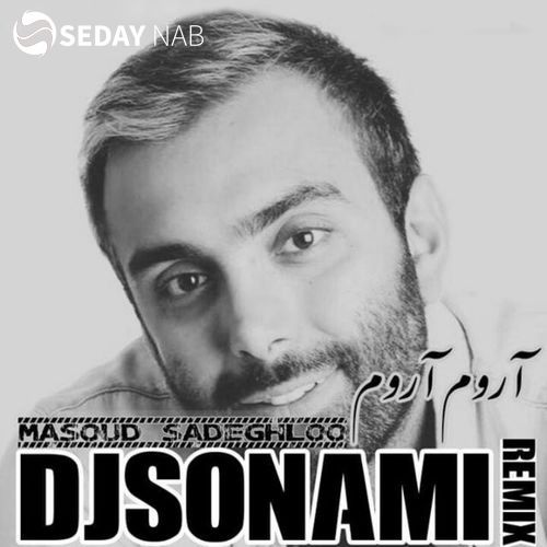 دانلود آهنگ جدید مسعود صادقلو به نام آروم آروم (ریمیکس)